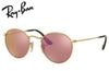 �쥤�Х� ROUND METAL FLAT LENSES �������/���ꥹ����饤�ȥ֥饦��ԥ󥯥ߥ顼 RB3447N 001/Z2 50mm ������������Ź