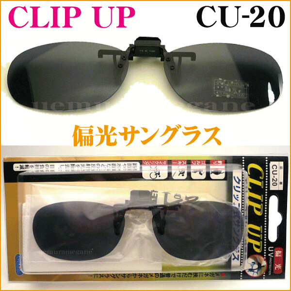 【FUN】サングラス 楽天市場】IZONE NEW YORK Air sports スポーツサングラス