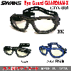 スワンズ・アイガード　大人用 EYE GUARD GUARDIAN-X　GDX-001 公益財団法人日本学校保健会推薦