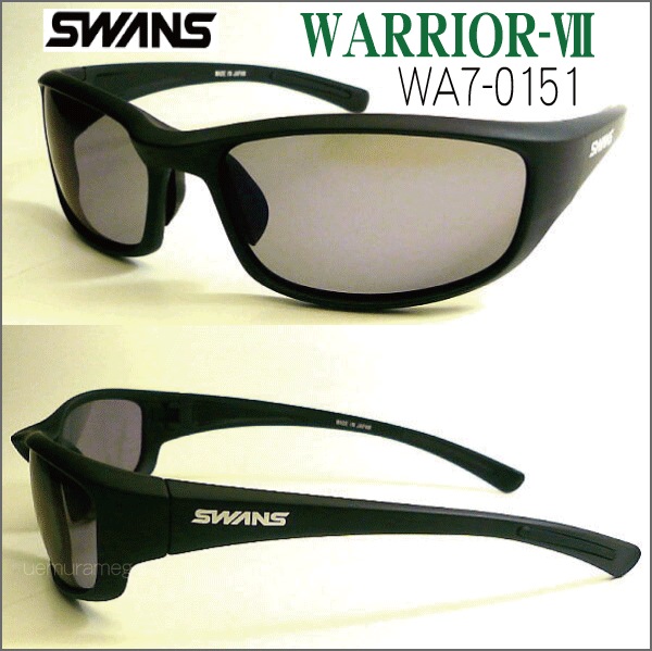 SWANS WARRIOR-7 wa7-0151 ウォーリアー・セブン 日本製 山本光学