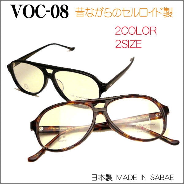 昔ながらのセルフレーム オート、ティアドロップ THE291 VOC NO.08 NO