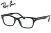 �ڥ쥤�Х�������������Ź�ۡڥ��������ꥢ����� RayBan �ᥬ�� �ե졼�� RX5345D 2000 53�ߥ� ���㥤�ˡ��֥�å� JP�ե��å� ��������ե��å�