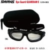 󥺡ɡ EYE GUARD GUARDIAN-SGDS-001-BK ׺ˡܳعݷ