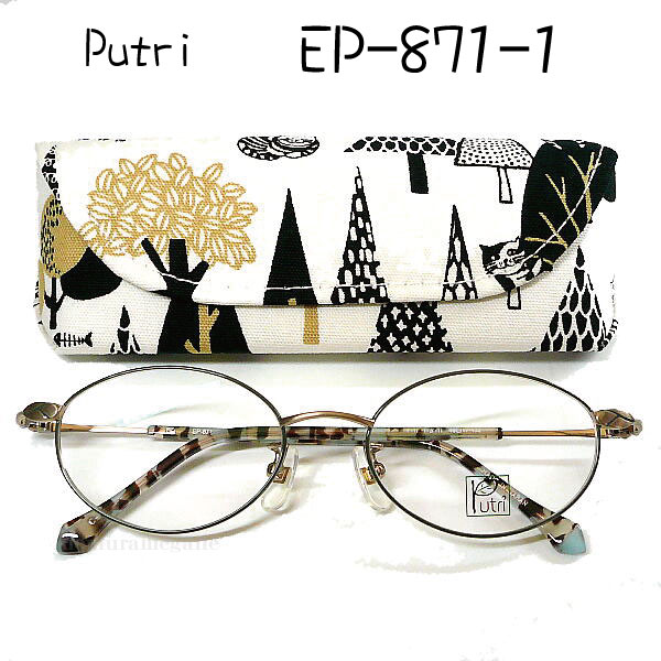EP-871-1 Putri プトゥリ　ＥＰ－８７１－１　メガネ 眼鏡 度付 伊達メガネ 対応 ep-871-1