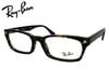 �ڥ쥤�Х�������������Ź�� RayBan �ᥬ�� �ե졼�� RX5017A 2012 52�ߥ� �������ϥХ� JP�ե��å� ��������ե��å�