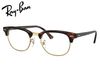 �ڥ쥤�Х�������������Ź�� RayBan �ᥬ�� �ե졼�� RX5154 8058 �����ȥ��� 49�ߥ�/51�ߥ� CLUBMASTER MARBLE ����֥ޥ������ޡ��֥� 2020