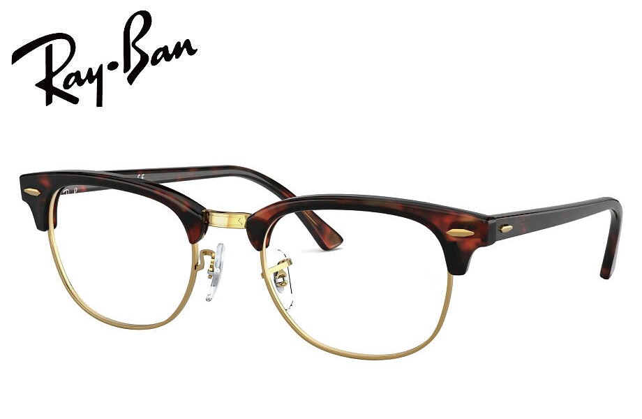 レイバン正規商品販売店】 RayBan メガネ フレーム RX5154 8058