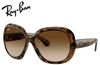 �쥤�Х� RayBan JACKIE OHH II RB4098 642/13 60mm �ϥХ�/�֥饦�󥰥�ǥ�����ȥ������֥饦�� ������������Ź