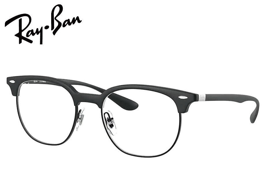 RayBan LITEFORCE RX7186 5204 51ミリ サンドブラック/ブラック メガネ フレーム Ray-Ban 眼鏡 めがね 人気 度なし 度付 度入り 伊達メガネ レイバン正規商品販売店