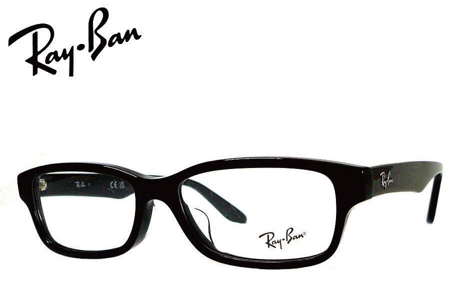 レイバン RayBan メガネフレーム RX5415D 8286 55mm RB5415D ブラック