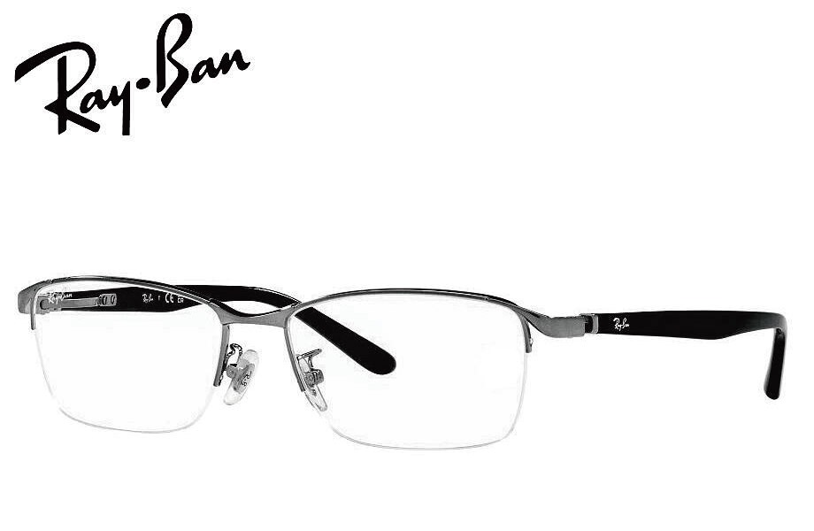 レイバン RayBan メガネフレーム RX6501D 2502 55mm ガンメタル