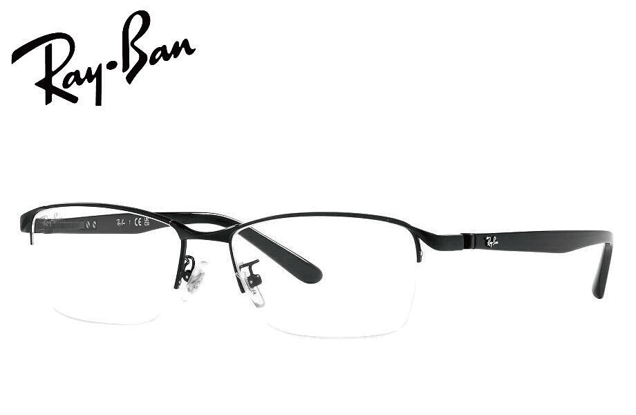 ★RB6501D-2503-55★レイバン メガネ RX6501D-2503 Ray-Ban（レイバン） 眼鏡 メガネ Ray-Ban rx6501d 2503 55mm メンズ