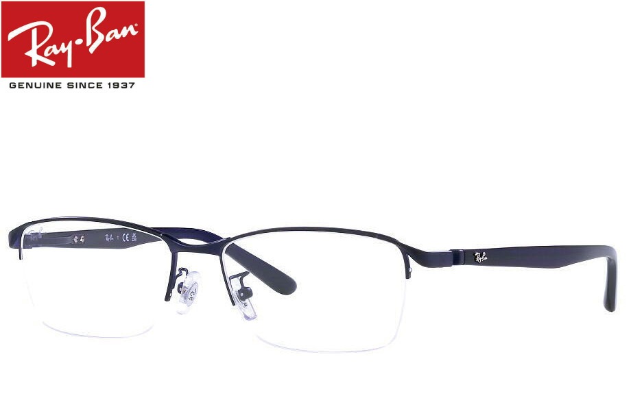 レイバン RayBan メガネフレーム RX6501D 3076 55mm マットダーク