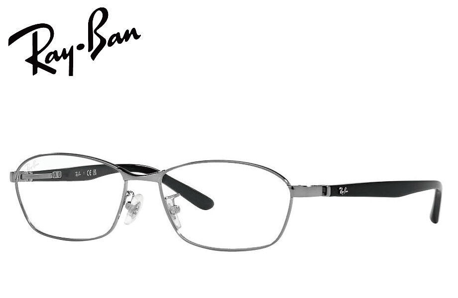 レイバン RayBan メガネフレーム RX6502D 2502 55mm ガンメタル