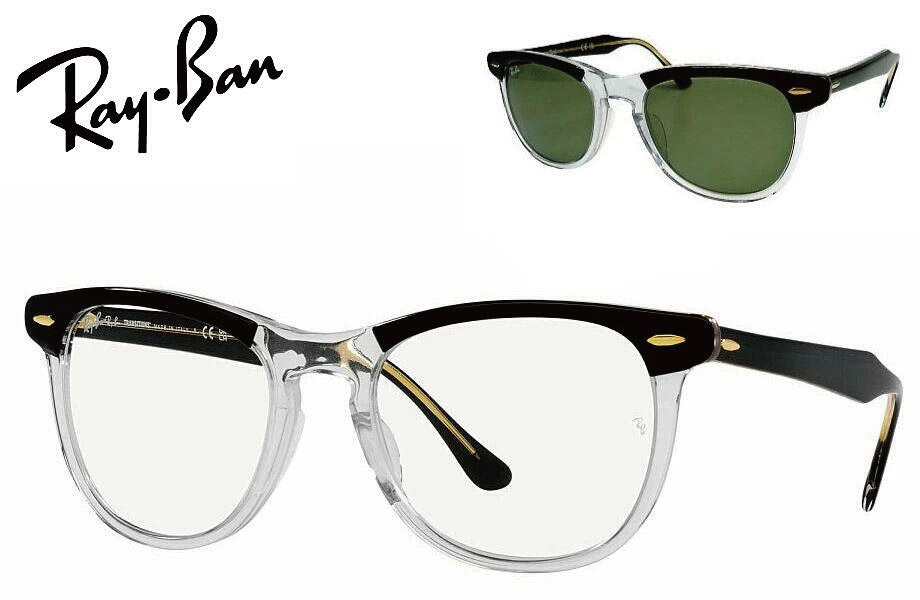 レイバン RayBan EAGLEEYE RB2398F 1294GJ 53mm ブラックオントランスペアレント/トランジッションズ8グリーン キムタク Takuya Kimura 木村拓哉 調光