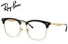 �쥤�Х� RayBan �ᥬ�ͥե졼�� RX7318D 8239 54mm �������/�֥�å� ������������Ź