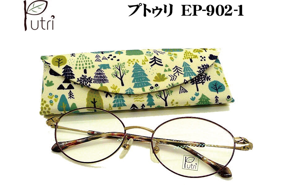 EP-902-1 Putri プトゥリ ＥＰ－９０２－１ メガネ 眼鏡