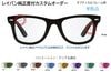 RAY-BAN レイバン純正度付レンズ 単焦点 SV カスタムオーダー オプティカル用 メガネフレームと同時購入が必要です【最短翌営業日発送】