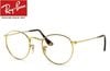 RayBan Zero ROUND METAL RX3447V 2500 53mm ゴールド 純正 度なし ライトカラーレンズモデル 最短翌営業日発送可能