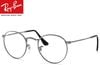 RayBan Zero ROUND METAL RX3447V 2620 53mm ガンメタル 純正 度なし ライトカラーレンズモデル 最短翌営業日発送可能
