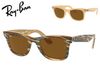 �쥤�Х� WAYFARER CHANGE COLLECTION RB2140F 140833 52mm �ե�ե��å� rayban ray-ban �������ե����顼 ������ ���쥯�����