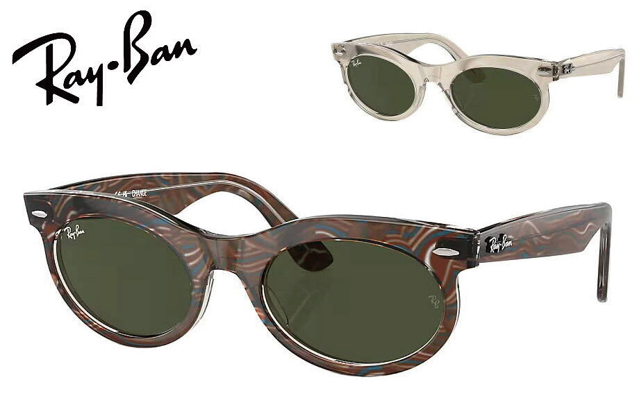 レイバン WAYFARER OVAL CHANGE COLLECTION RB2242F 138331 53mm フルフィット rayban ray-ban ウェイファーラー オーバル チェンジ コレクション
