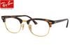 RayBan Zero CLUBMASTER RX5154 2372 49mm 51mm 53mm RB5154 レッドハバナ 純正 度なし ライトカラーレンズモデル　最短翌営業日発送可能