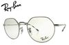 RayBan Zero RX6465 2501 51mm JACK ����С� 51mm ���� �٤ʤ� �饤�ȥ��顼��󥺥�ǥ� �쥤�Х������ã�ᥬ�͡���û��Ķ���ȯ����ǽ ������������Ź