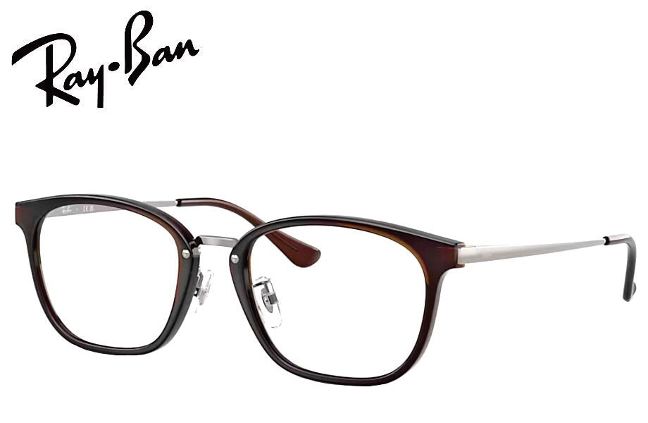 レイバン RayBan メガネフレーム RX7247D 5392 51mm RB7247D ダーク