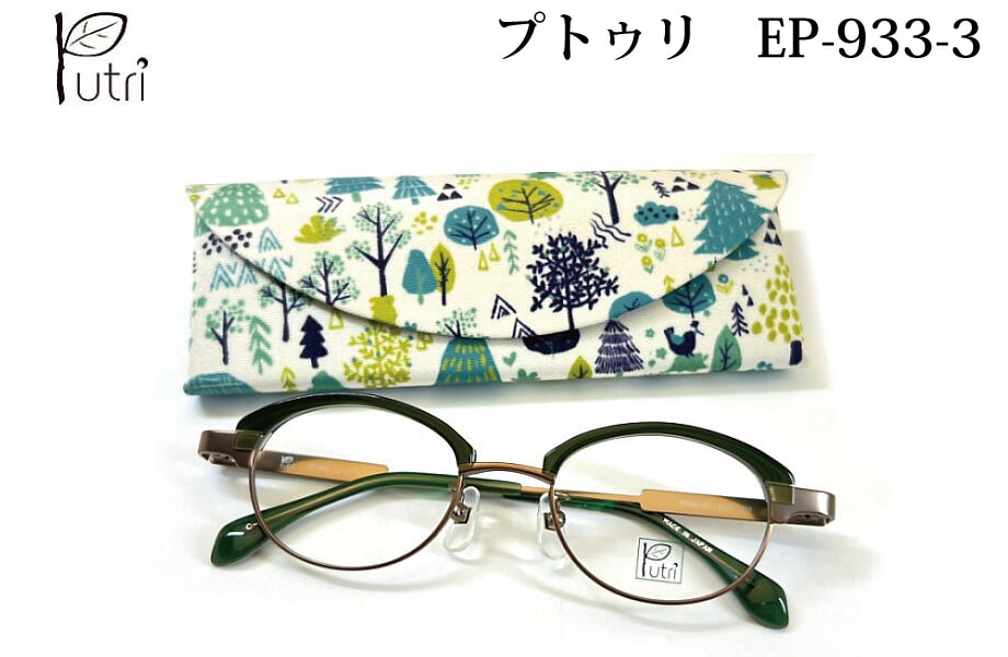 EP-933-3 Putri プトゥリ ＥＰ－９３３－ ３メガネ 眼鏡