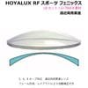 HOYALUX RF SPORT PHOENIX ホヤラックスＲＦスポーツ フェニックス 遠近両用累進 自動度数補正 ハイカーブ １．５３　TRIVEX ハードマルチ