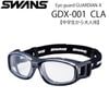 󥺡 EYE GUARD GUARDIAN-X GDX-001CLA ݡѥѡ