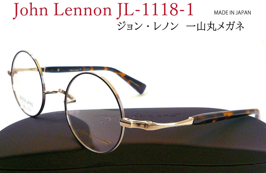 ジョン・レノン John Lennon JL-1118-1 ゴールド・ブラック/デミブラウン 一山 丸メガネフレーム クラシカルな丸メガネ！