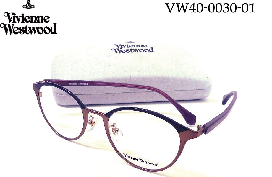 Vivienne Westwood ヴィヴィアン・ウェストウッド VW 40-0030-01 49mm メガネフレーム vw40-0030 ライトブラウン/バイオレット