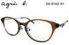 agnes b. �ᥬ�� �ե졼�� 50-0142-01 51mm ���˥����١� ��� ab50-0142-01