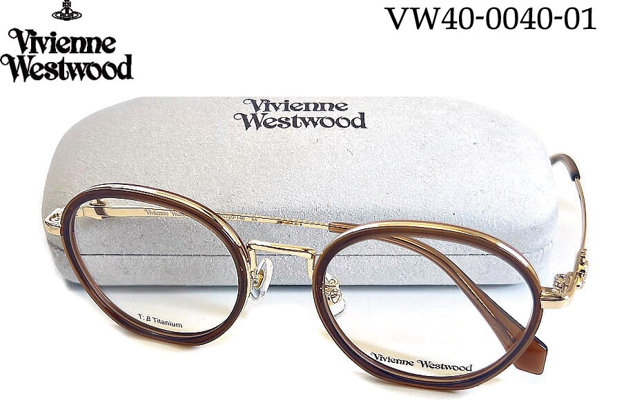 Vivienne Westwood ヴィヴィアン・ウェストウッド VW 40-0040-01 50mm メガネフレーム vw40-0040 ライトゴールド/クリアブラウン