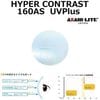 Hyper Contrast 1.60AS UVPlus �ϥ��ѡ�����ȥ饹�ȣ�����AS UVPlus SP������ ����� ���ꥢ�֥롼 ASAHI-LITE �����ҥ��ץƥ����� ���磱�� ������