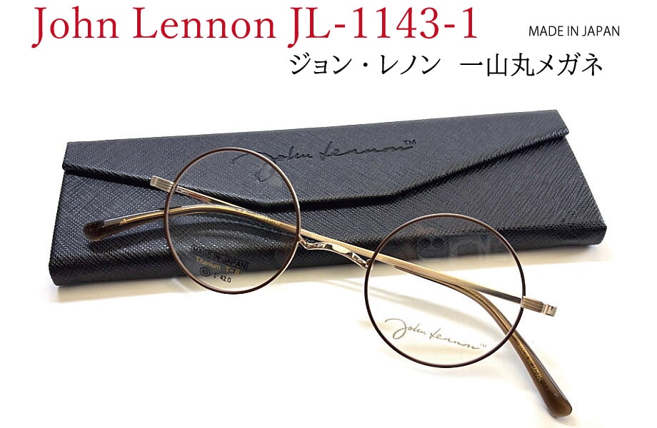 ジョン・レノン John Lennon JL-1143-1 ゴールド/ブラウン 一山 丸メガネフレーム