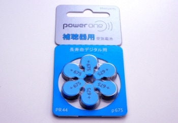 補聴器用空気電池　Ｐ６７５（ＰＲ４４）　特価１０パックセット