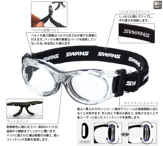 『SWANSゴーグル 度付き眼鏡 SVS-600 CLR/CLR』 SWANS スワンズ 度付き対応 スポーツ用ゴーグル 大人気の SVS600