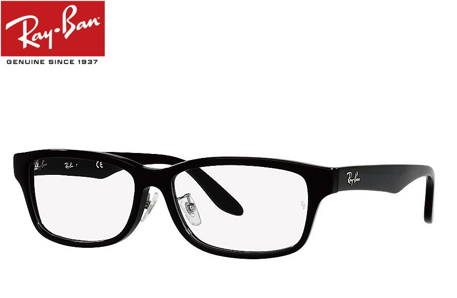 レイバンサングラス　RB5408D 2000　57口 Ray-Ban RayBan レイバン 眼鏡 メガネ フレーム RB5408D-2000-57