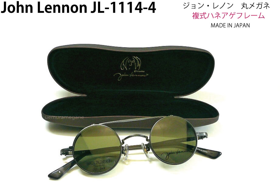 ジョンレノンメガネ　JL-21-8 41021-141 ヴィンテージ　廃盤 ジョンレノンメガネJL-21-8 41021-141 ヴィンテージ廃盤