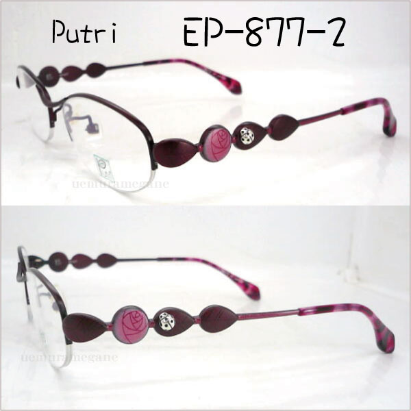 EP-877-2 Putri ץȥꡡţСݣݣᥬ   ãᥬ б  ep-877-2