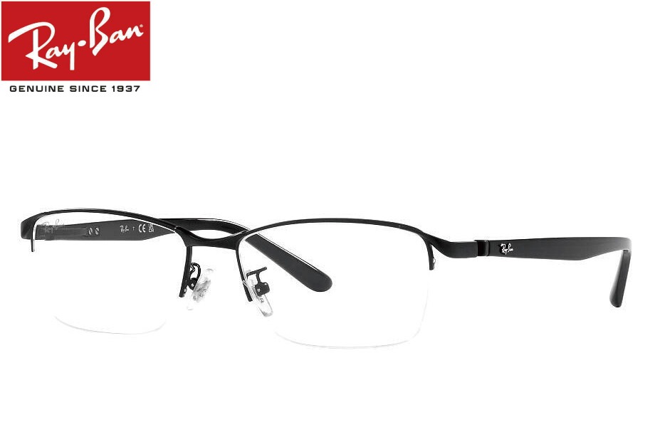 momo様Ray-Ban ブラックフレーム メガネ ケース付き レイバン公式