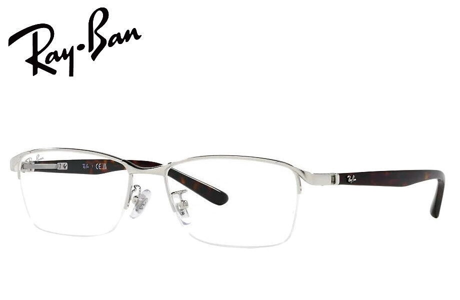 レイバン RX6501D-2595 ライトグレー調光サングラス ケース無し レイバン RayBan メガネフレーム RX6501D 2595 55mm ブラッシュド