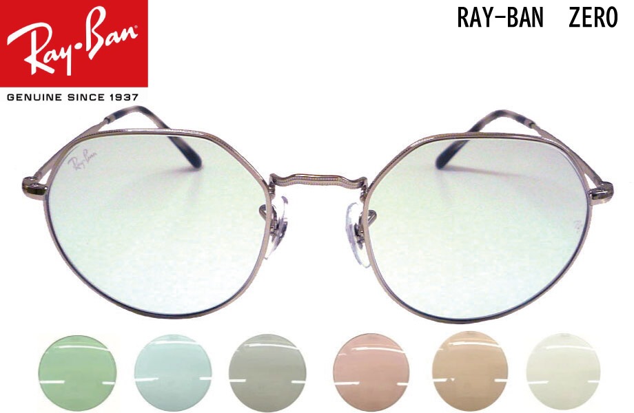 RayBan Zero RX6465 2501 51mm JACK ����С� 51mm ���� �٤ʤ� �饤�ȥ��顼��󥺥�ǥ� �쥤�Х������ã�ᥬ�͡���û��Ķ���ȯ����ǽ ������������Ź