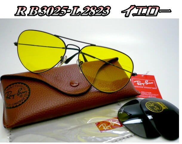 ڥ쥤ХŹۡŹꥸʥRayBan 󥰥饹 ᥿ ꥯ। RB3025-PL-KAL 58mm rb3025-l0205 rb3025-l2823