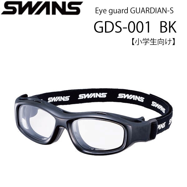 ����󥺡����������� EYE GUARD GUARDIAN-S GDS-001BK ���ݡ����ѥ������� ���������� ���դ��б�