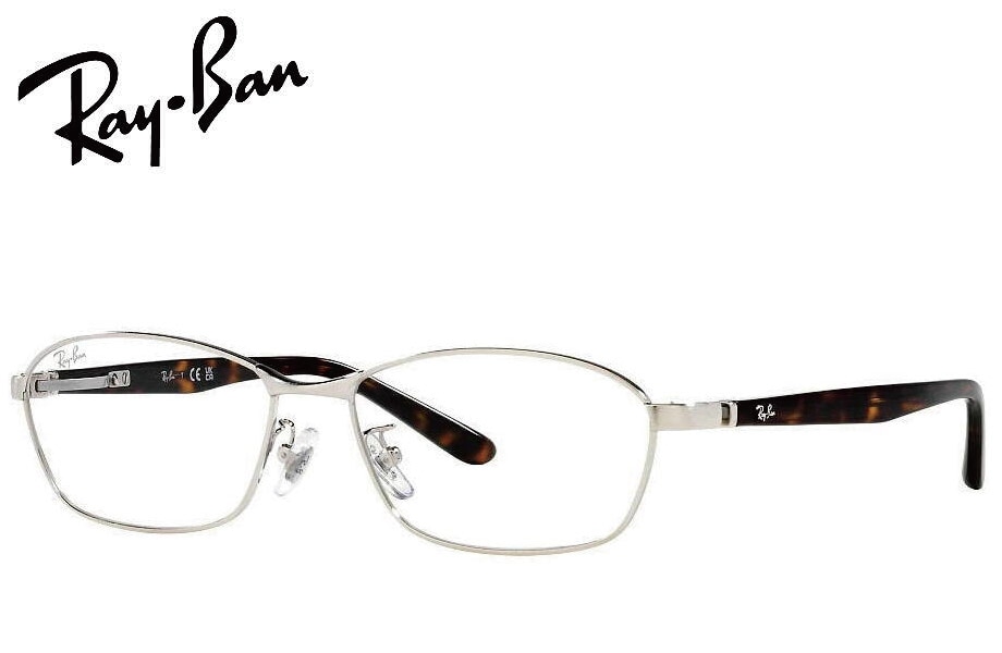 レイバン RayBan メガネフレーム RX6502D 2595 55mm ブラッシュド