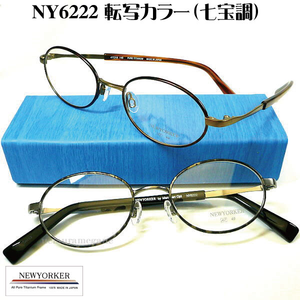 ˥塼衼Σţף٣ϣˣţҡᥬͥե졼ࡡΣ٣NY6222ž̥顼ʼĴˡХ